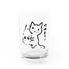 ちはやれいめいの条件をのむ猫ちゃん Water Glass :front