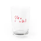 餃子のグラスやさんの今夜はビールと餃子 Water Glass :front