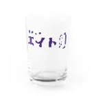 スナック エイトの【スナック エイト】グラス Water Glass :front