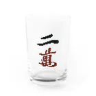麻雀アイテム1・1・3のリャンマングラス Water Glass :front