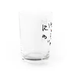 息子画伯の初めて書いた数字と人間 Water Glass :left