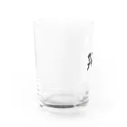 サシヨリナマバの"サシヨリナマバ"　ロゴ飲み Water Glass :left