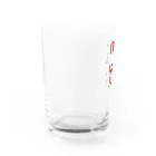 世紀末★騎士団 南条の黒歴史【旅人】 Water Glass :left