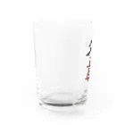 麻雀アイテム1・1・3のリャンマングラス Water Glass :left