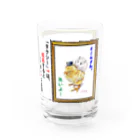 白石拓也の「タクシー」は、成長すると「バス」になる。 Water Glass :right