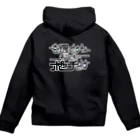 七草＠つぶあん派のボッチ参戦申告コスチューム Zip Hoodie