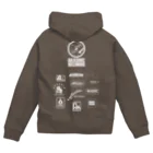 metao dzn【メタヲデザイン】のアカシックレコード（All） Zip Hoodie