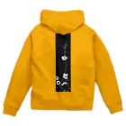 PALA's SHOP　cool、シュール、古風、和風、ねこ、ワンちゃん、ウサギさん、野鳥。の白と黒　花模様 Zip Hoodie