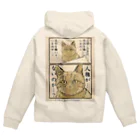 Kizineko-Penguinの人権どこいった Zip Hoodie
