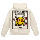 Bad Time,Don't Continueの Flower Zip Hoodie