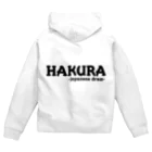 白くて楽しい森の白楽パーカー2 Zip Hoodie