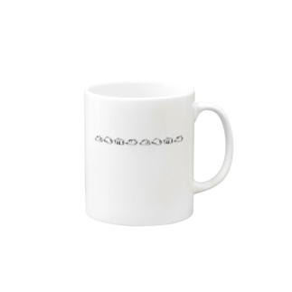 ８連デカ丸（黒） Mug