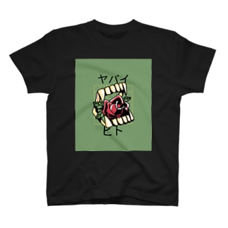 NECROLICIOUS「ヤバイヒト」面白い吸血鬼の牙タトゥーハロウィンミーム Regular Fit T-Shirt