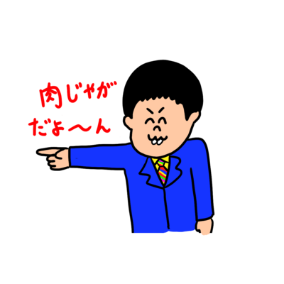 サツマカワRPG グッズ サツマカワRPG ( satsumakawaRPG )のオリジナルグッズ・アイテム