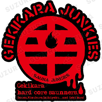 SAUNA JUNKIES | サウナジャンキーズ ( sauna_junkies )の