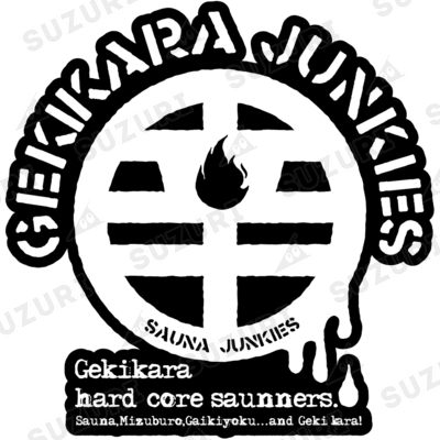 良質蒸温  SAUNA JUNKIES コラボ　punkデニム F.F.G Stone Washed Jeans | F.F.G STORE