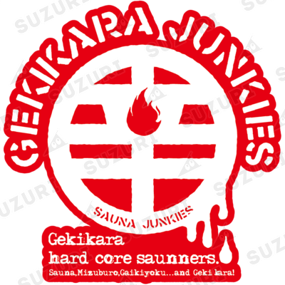 Sauna Junkies サウナジャンキーズ SAUNA JUNKIES |サウナジャンキーズ on X: 