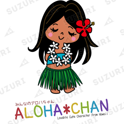 alohaちゃん みんなのアロハちゃん / ハワイ旅行初心者情報 - YouTube
