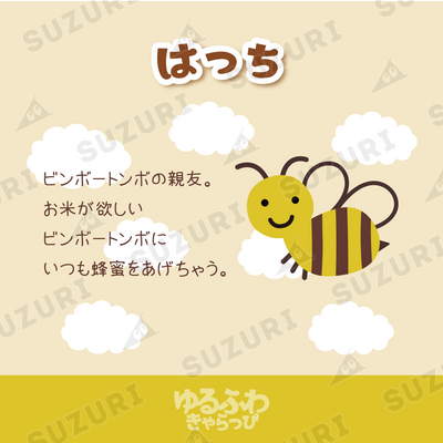 キーホルダーコンプリートセット（限定） ゆるふわ園芸やっちゃんねる □限定【新作コンプリートセット】ゆるふわ園芸やっちゃんねる