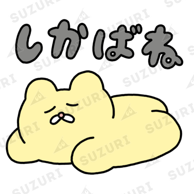 チャンミー店(ショップ) ( chanmedesu )のオリジナルグッズ・アイテム