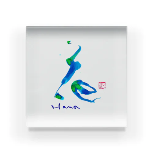 花　=flower= Acrylic Block