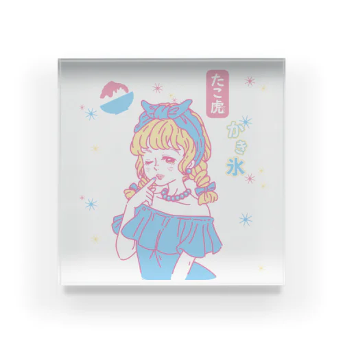 Ice Acrylic Block