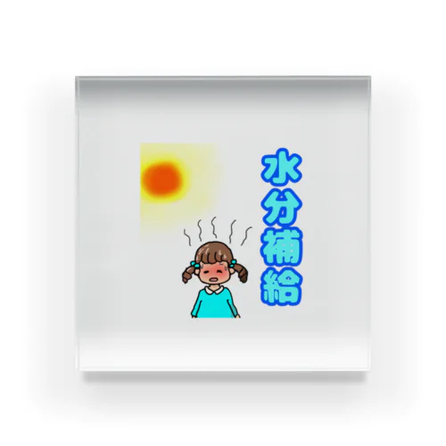 水分補給‼️ Acrylic Block