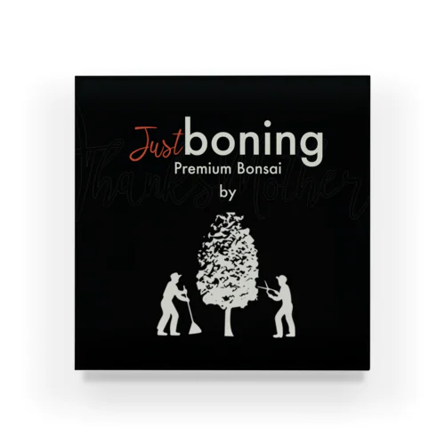 just boning ロゴ Acrylic Block