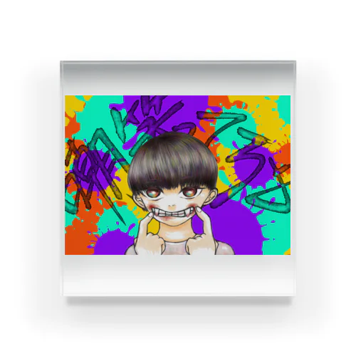 嘲笑 Acrylic Block