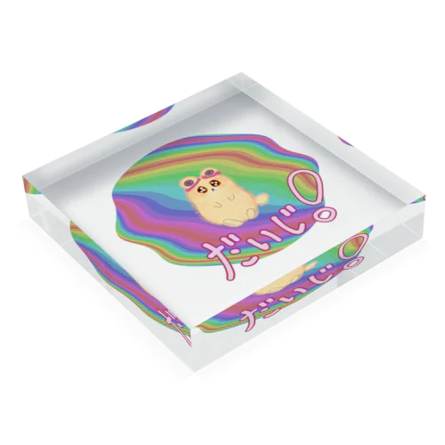 Danguma Rollie アクリルブロック ふにゃふにゃまるのかたち だいじ！ver. Acrylic Block