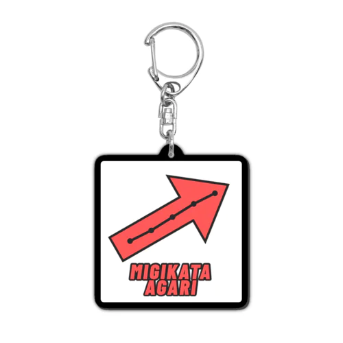 調子がよくなりそうな Acrylic Key Chain