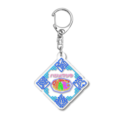 冷やし中華 Acrylic Key Chain