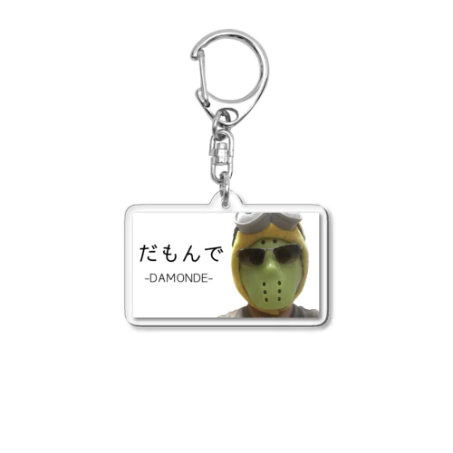 ClariS」グッズ・アイテムの通販 ∞ SUZURI（スズリ）