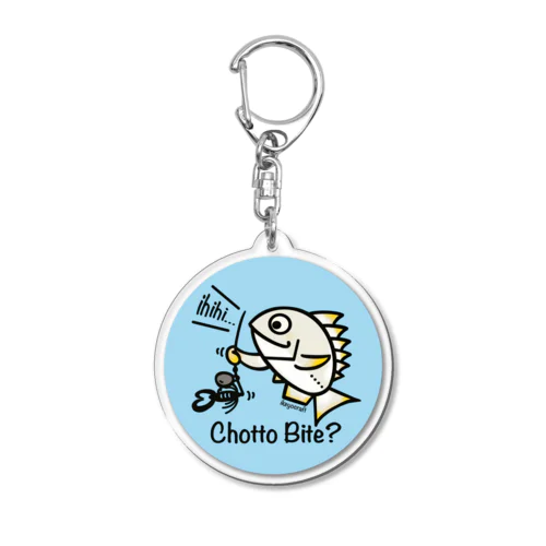 ちょっとバイト？ Acrylic Key Chain