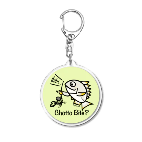 ちょっとバイト？ Acrylic Key Chain