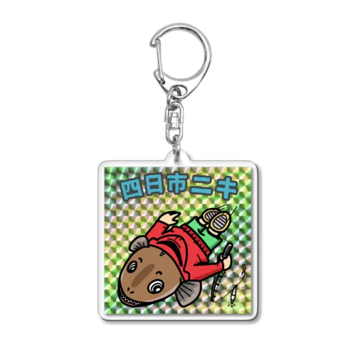 Jッツリマンシリーズ　四日市ニキ Acrylic Key Chain