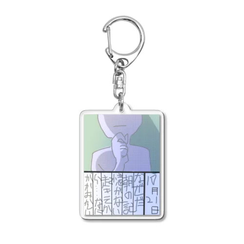 10月21日 Acrylic Key Chain