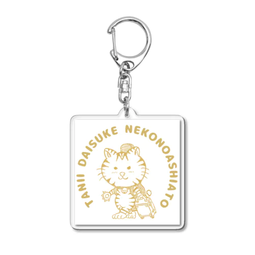 猫旅アクリルキーホルダー Acrylic Key Chain