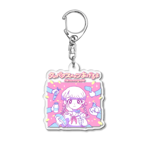 27777→24444値下げ中！ジュースごくごく倶楽部　グッズ　まとめ売り 27777→24444値下げ中！ジュースごくごく倶楽部 グッズ まとめ