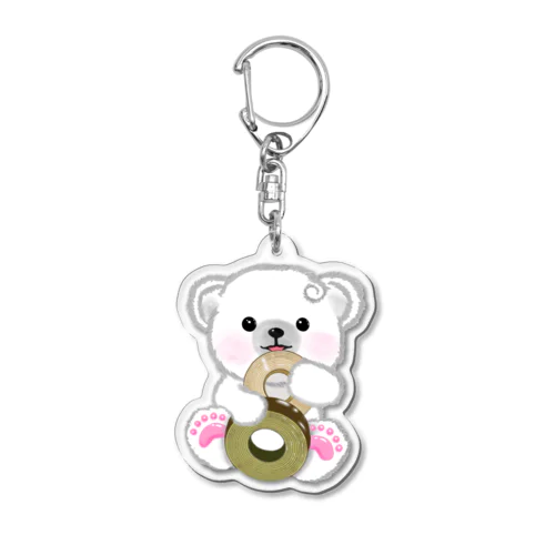 あげないよ Acrylic Key Chain