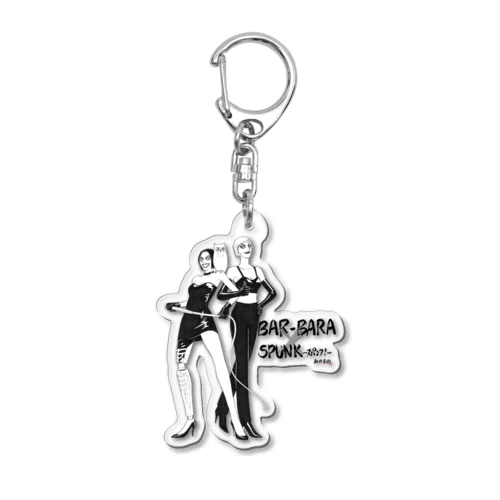 漫画家新井英樹描き下ろし！SPUNK×バルバラ！ Acrylic Key Chain