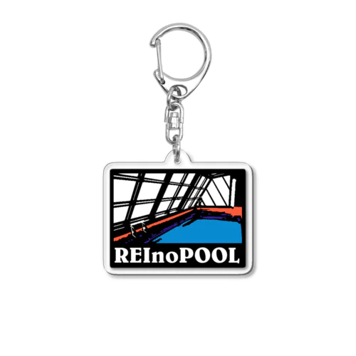 REInoPOOL 例のプール 男なら誰でも知っている例のプール Acrylic Key Chain