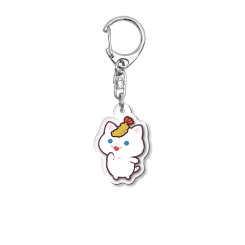 えびふらーい Acrylic Key Chain