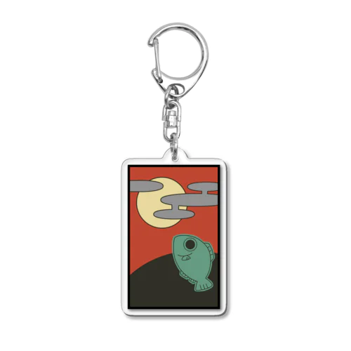 月見魚 Acrylic Key Chain