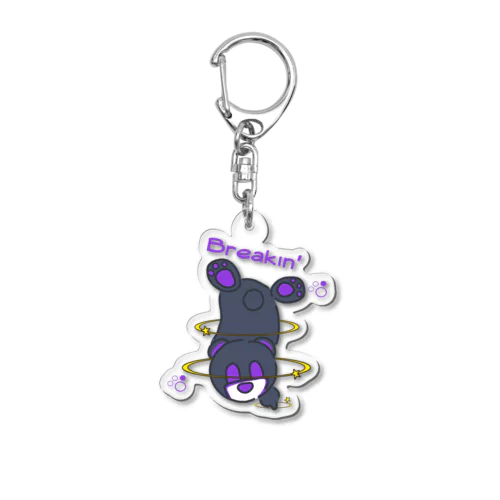 Breakin' Acrylic Key Chain