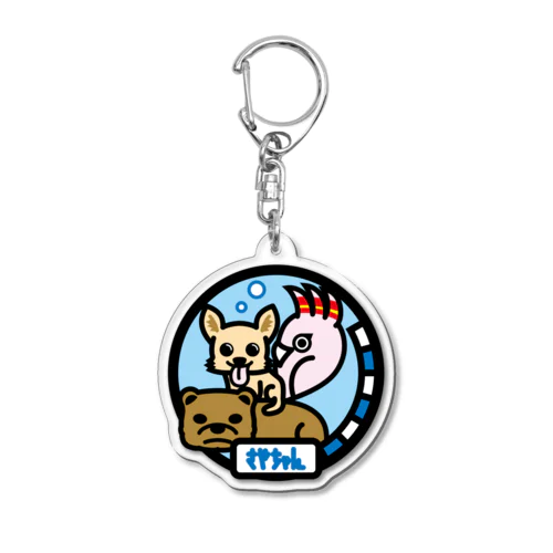 パ紋No.3514 さやちゃん Acrylic Key Chain