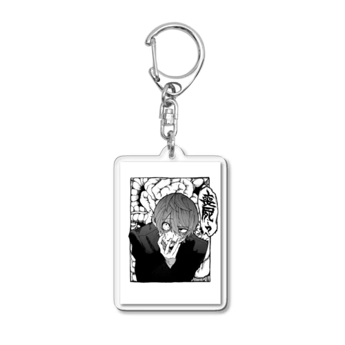 蝕まれゾンビくん🧠 Acrylic Key Chain