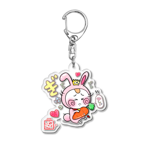 うさぎ着ぐるみ☆れぉにゃん Acrylic Key Chain