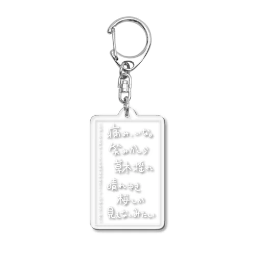 suzu 歌い手 アクキー 29個 71faKKVjQ1L._UF350,350_QL50_.jpg