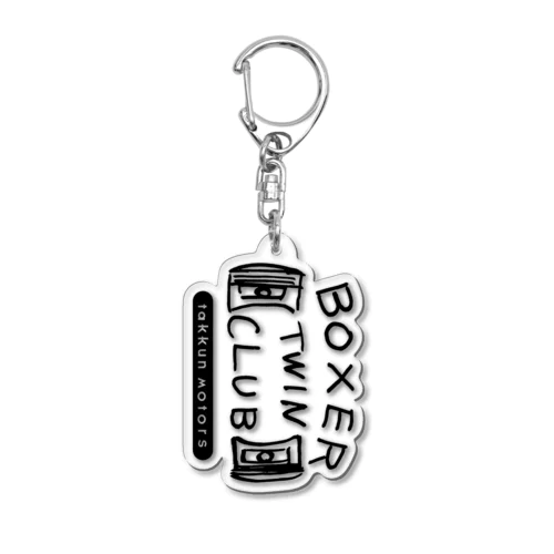 ボクサーツインクラブ アクキー Acrylic Key Chain